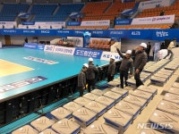 충무체육관 점검하는 대전시설관리공단