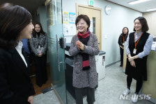 도계진선미센터 | 진선미 장관, 중구건가다가센터 방문