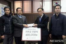 건천휴게소, 건천읍사무소 찾아 이웃돕기 성금 전달