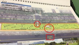 "부지 부족"…대구 금호강변 그라운드골프장 놓고 '시끌'