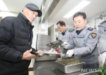 경상북도경찰청복지회 | 대구·경북경찰청, 설 맞아 지역민 위한 '봉사활동' 실시