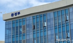 (유)한일수자원개발 | 환경부·수자원公, 물산업 새싹기업 14곳 키운다