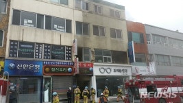 동해궁단란주점 | 동해시 단란주점서 불…인명피해 없어