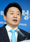 제2공항 건설 담화문 발표하는 원희룡 제주지사