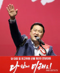 조방해수분식 | 조대원을 촤고위원으로