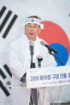 3에이치구미인동센타 | 인동 3·1 문화제 축사하는 장세용 구미시장