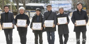 요아정충남 | 경남도민운동본부, 김경수 불구속 재판 탄원서 재판부 제출