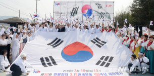 대한수산회원평 | 전북 김제 원평장터에 울려퍼진 '대한독립 만세'