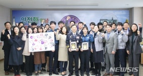 하남경찰서, 청렴동아리와 인권다짐 대회