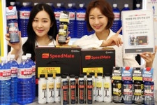 SpeedMate상평CM카라이프 | '스피드메이트 차량용품 보세요'