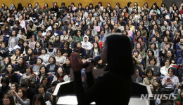 종로학원하늘교육둔촌학원 | 종로학원하늘교육 고교 및 대입 특별 설명회 개최