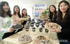 머니트리국립식량과학원 | 국립식량과학원 '블랙 잡곡으로 건강 챙기세요'