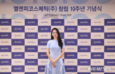 엘앤피코스메틱 창립 10주년 기념식 참석한 손예진