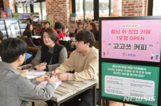 취1호점 | 순천향대, 충남 취·창업카페 1호점 '고고쓰커피' 개소