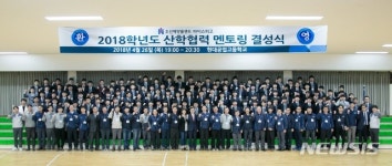 (주)풀무원푸드앤 컬처 현대공업고등학교 | 울산 현대공고 졸업생 취업률 91.4% 달성