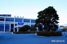 경남 창원시 진해구청 청사 전경