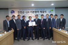 씨유진천성석LH점 | 진천군 성석미니신도시 개발 본궤도
