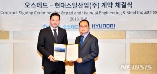 현대그린푸드오스템임플란트시화점 | 오스테드-현대스틸산업 계약 체결