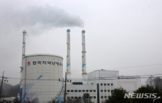 지역난방公, 통합환경관리 첫발…1호 사업장에 세종지사