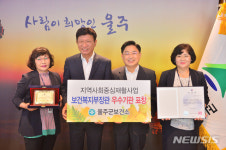 에그카페 울주군보건소점 | 울주군보건소 보건복지부장관상 수상