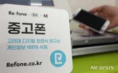 씨유둔산KT점 | CU, KT와 함께 중고폰 수거 서비스 출시