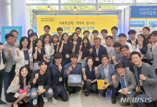 소셜라이브방송협동조합충남지부 | 충남대 '사회적경제 박람회 캡스톤디자인 페어' 개최