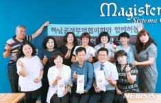 한신무역엠씨몰신당점 - 화성시 보통내길 205-26 | 하남공정무역협의회-엠씨알컴퍼니, 업무협약