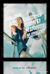 (주)에이에이치씨코리아(롯데마트잠실) | 'AHC' 성공 신화, 코덕들과 '클루시브'로 다시…카버코리아