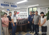 (주)후니드 SK가스판교점 | SK가스(주) 중고노트북 20대 기증