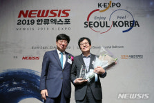 '한류기업대상 시상식' 국회 산자위원장상 받은 대상주식회사