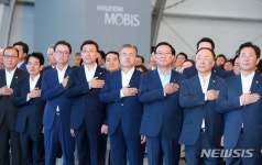 (주)현대그린푸드모비스울산부품 | 현대모비스 친환경차 부품 울산공장 기공식