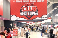 한울에프앤에스 홈플러스 화성동탄점 | 홈플러스 화성동탄점 스페셜 전환