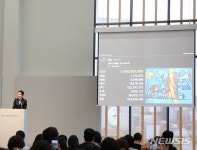 서울옥션 하반기 첫 경매 낙찰률 70%...고미술·서예 인기