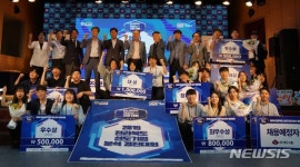 (주)철진기업 | 전북도 '선도기업 분석경진대회' 개최…150여명 참가