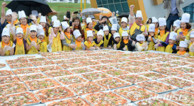 임실 N 치즈 축제 '맛있는 왕치즈피자 우리가 만든다!'