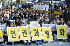 인권과 평화를 위해