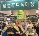이니스프리이마트전주점 | 전주농협, 이마트 전주점에 '로컬푸드 직매장' 오픈
