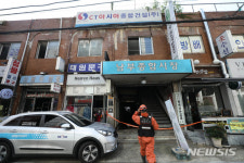 화재발생한 방배동 남부종합시장