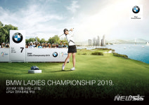 영화제 이어 LPGA…파라다이스 부산, PK 대표 호텔 굳히기