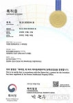 에프지엔지니어링 | 조폐공사 '다방향 잠상 형성체 기술' 특허 취득