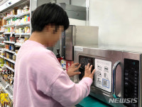 지에스25편의점서곡점자판기 | GS25, 점포에 점자 안내문 부착…순차 확대
