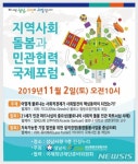 협동수도공무소 | "세계 협동조합의 수도 '이태리 볼로냐'에 길을 묻는다"