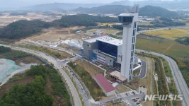 경북환경에너지종합타운 '맑은누리파크'로 본격 운영
