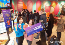 빅스마일북구지사 | '빅스마일데이 스마일클럽 100원 데이'