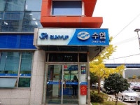 통영 근해통발수협, 사기대출