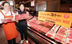 코리아식자재마트(영주점) | 메가마트, 26일까지 '영주 한우데이' 개최