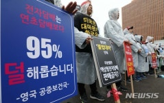 한국전자담배 마포지사 | 한국전자담배산업협회, 담배사업법 개정안 반대집회