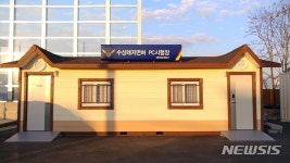 해양경찰청, 조종면허 컴퓨터시험장 전남 완도 등 4곳 추가 운영