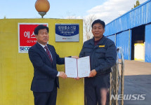 BNK경남은행, 함안 ㈜오케이팩 ‘유망중소기업’ 선정