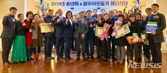 가경해피직업소개소 주식회사 | 수원시 ‘좋은 직업소개소’ 6곳 선정